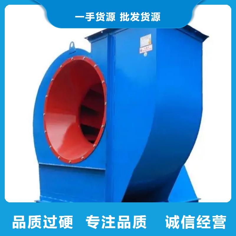 山东立通风机有限公司化工行业专用风机TX19-04本地厂家