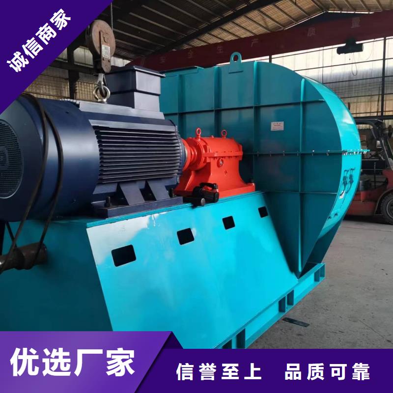 福州硫化风机的工作原理及用途5-47现货供应2023已更新(今日/)