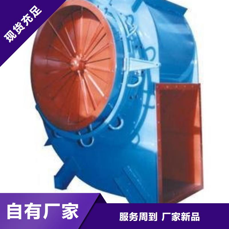 立通风机有限公司化工行业专用风机TX73-04源厂供货