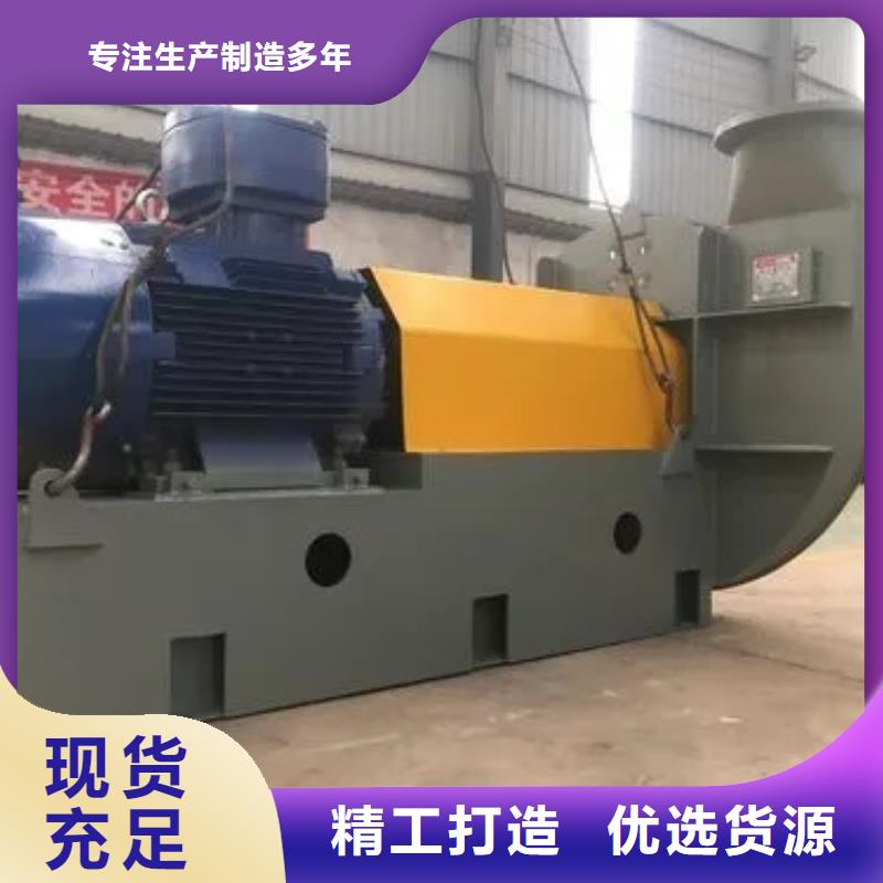 仓顶风机作用6-41现货供应2025已更新(今日/)当地服务商
