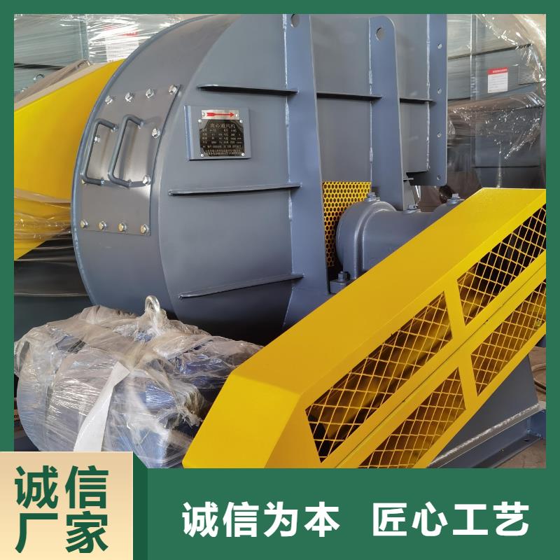 9-38离心通风机供货商用心经营