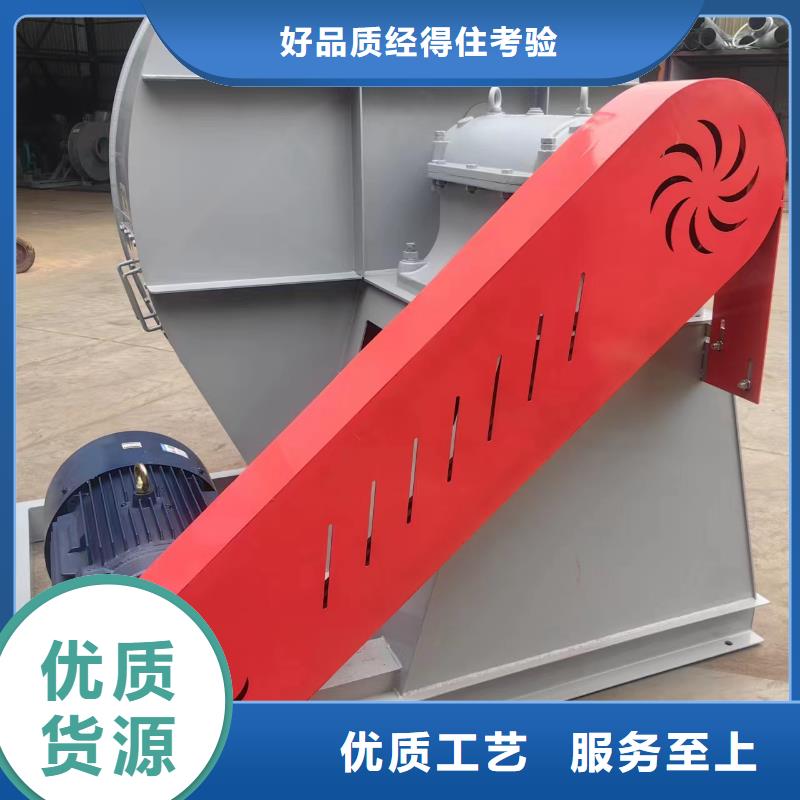 山东立通风机有限公司污水处理专业风机8-09离心通风机厂家销售