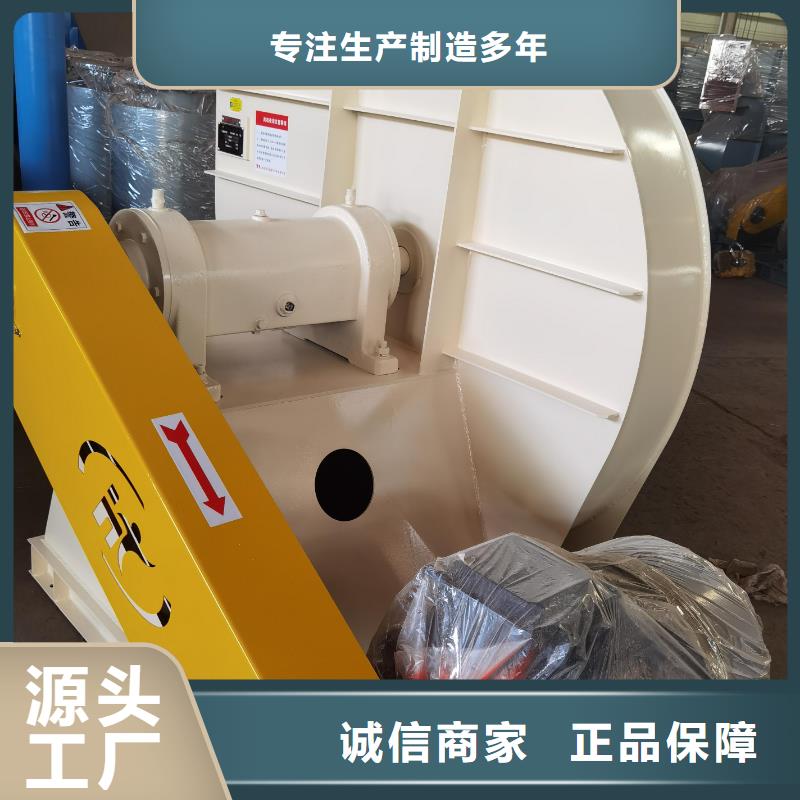 鼓风机实业厂家按需定做