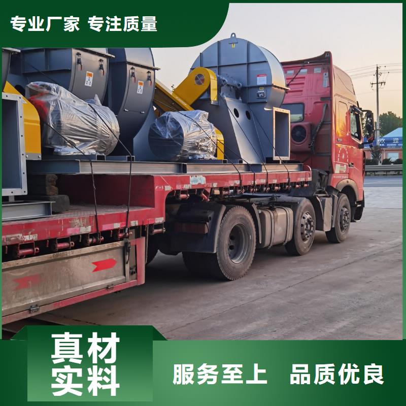 8-09离心风机厂家-售后服务好同城供应商
