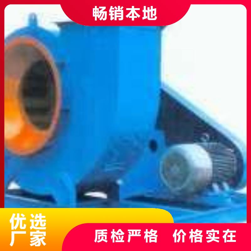 山东立通风机有限公司斜槽硫化风机4-73离心通风机当地制造商
