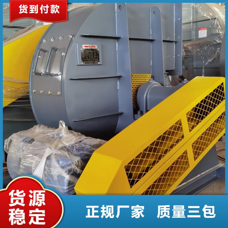专业销售8-09离心通风机-优质交货准时