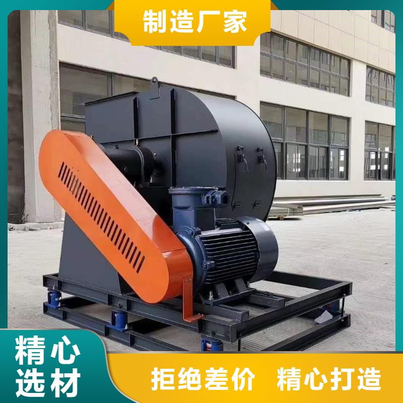 立通风机有限公司一次风机6-46离心通风机同城服务商