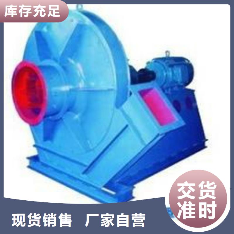 发货及时的高压风机稀释风机罗茨风机离心鼓风机硫化风机助燃风机气化风机氧化风机基地本地品牌