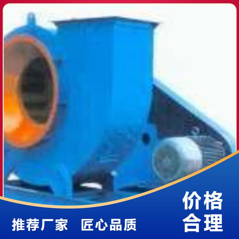 值得信赖的4-68离心通风机经销商当地公司