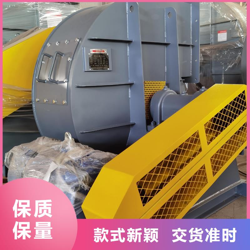 立通风机钢铁行业专用风机10-24离心通风机当地供应商