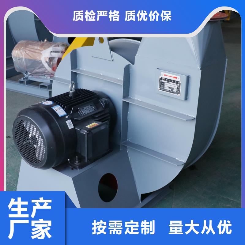 塑料风机专业厂家直销品类齐全
