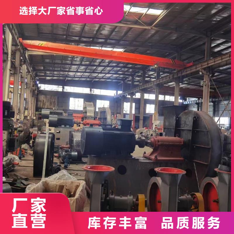 山东立通风机有限公司临沂鼓风机6-41离心通风机同城品牌