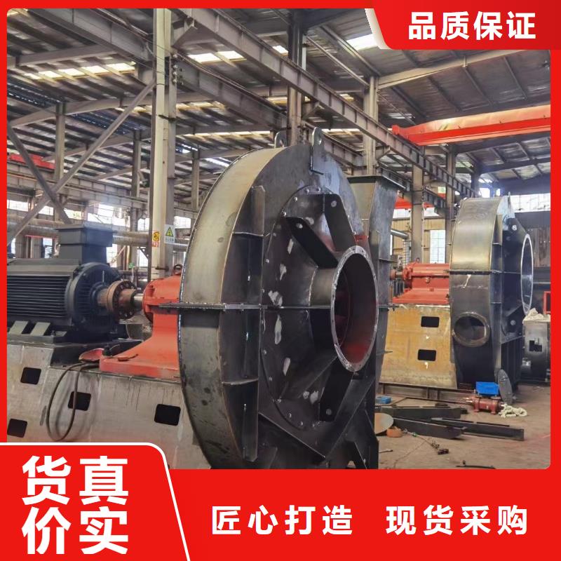 现货供应2025已更新(今日/)燃烧器专用风机4-79离心通风机当地公司