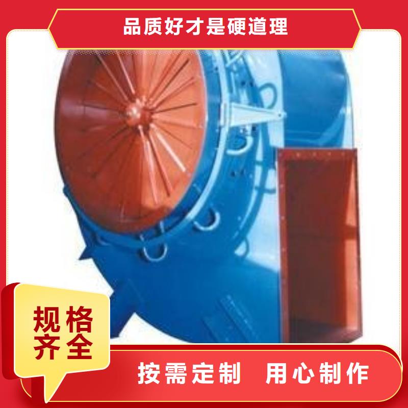 山东立通风机二次风机9-26离心通风机本地经销商