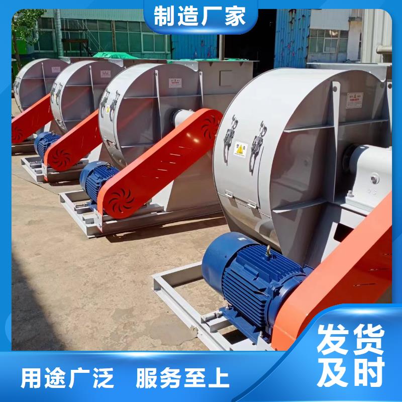 质量好的离心鼓风机厂家当地制造商