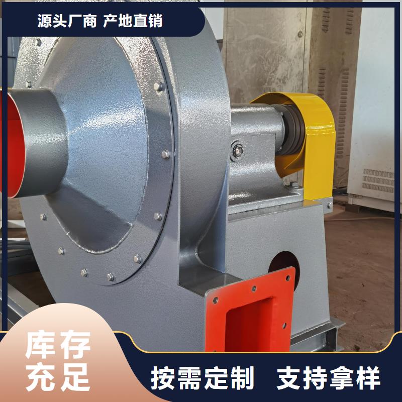 2025实时更新今日行情复合肥风机7-41离心通风机支持货到付清