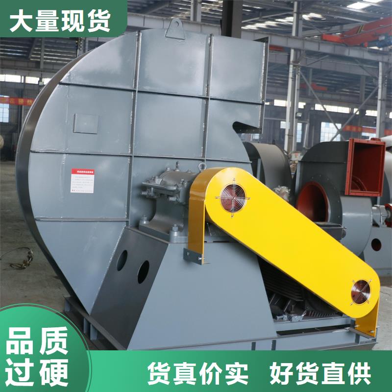 2025已更新(今日/标准)专用引风机9-19离心通风机长期供应
