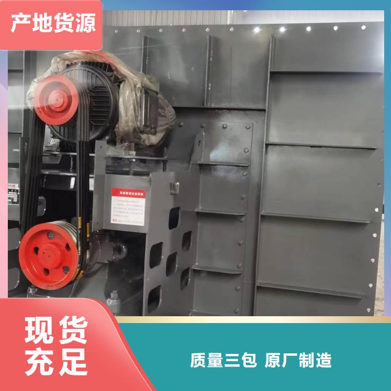 襄阳造纸专用风机6-48现货供应2025已更新(今日/)价格实惠
