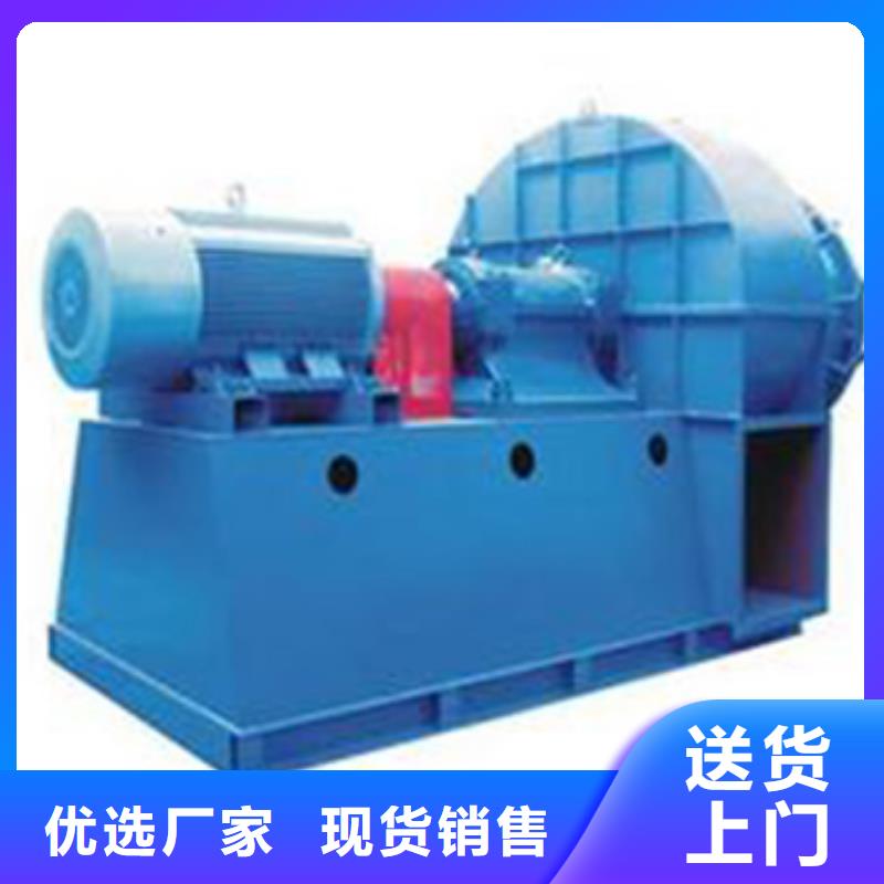 立通风机焦化专用风机9-28离心通风机实力商家供货稳定