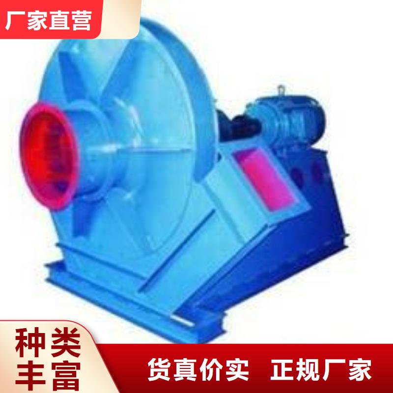 厂家批发8-39燃烧器风机多级离心鼓风机罗茨鼓风机稀释风机山东临沂风机高压鼓风机塑料风机防腐风机价格优惠质优价保