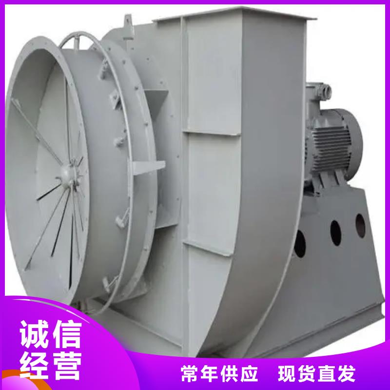 立通风机山东立通6-48离心通风机定制速度快工期短