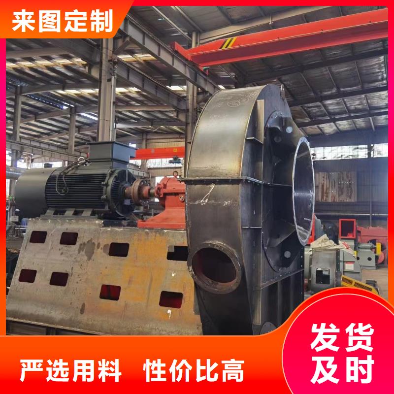 2025已更新(今日/批发)一次风机6-41离心通风机同城公司