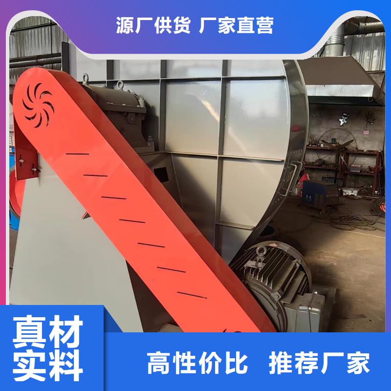 2025已更新(今日/方案)复合肥专用尾气风机6-51离心通风机多年行业积累