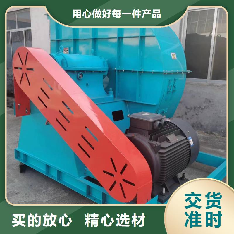 2025实时更新/公司)氧化风机9-26离心通风机当地公司