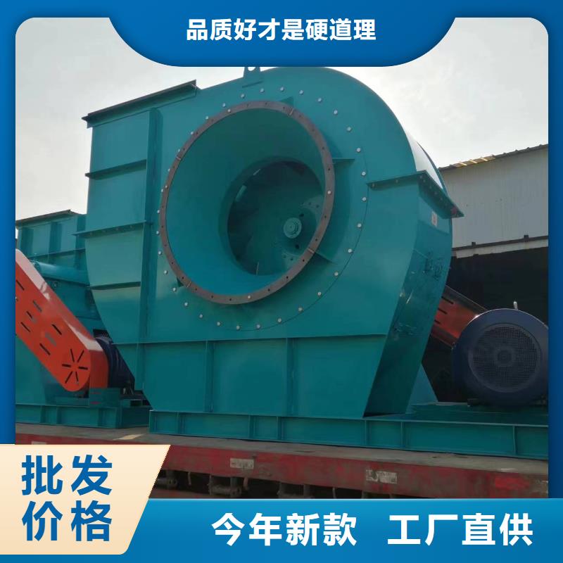 2025已更新(今日/访问)窑炉风机5-47离心通风机当地货源