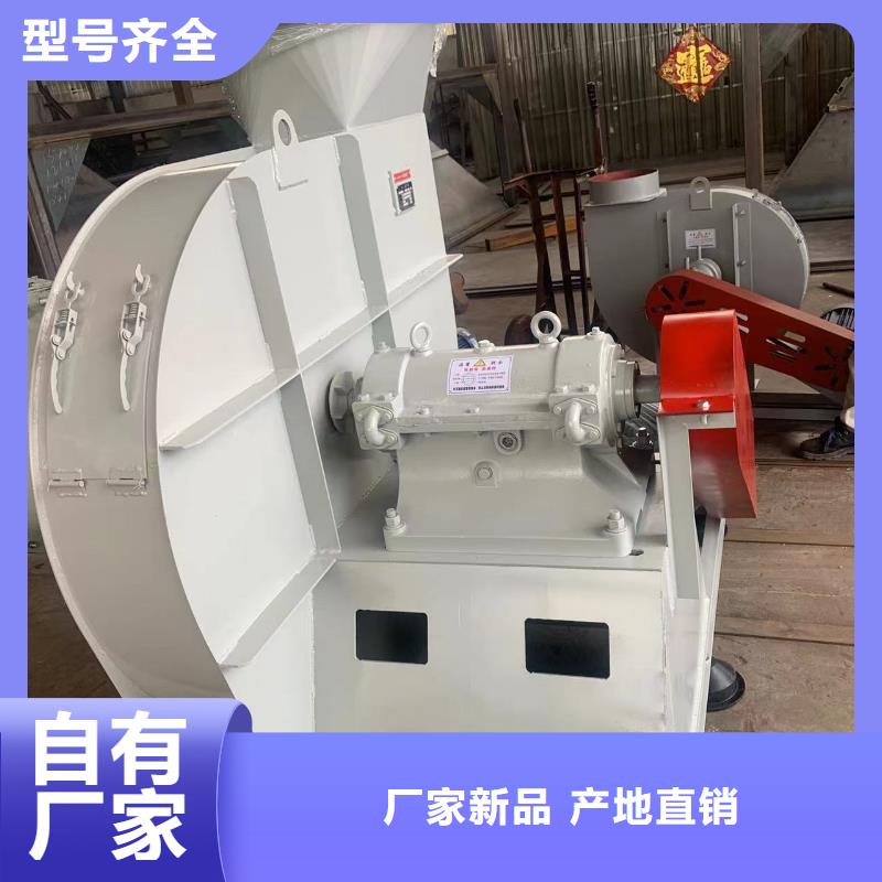 立通风机地面清扫风机6-48离心通风机订制批发