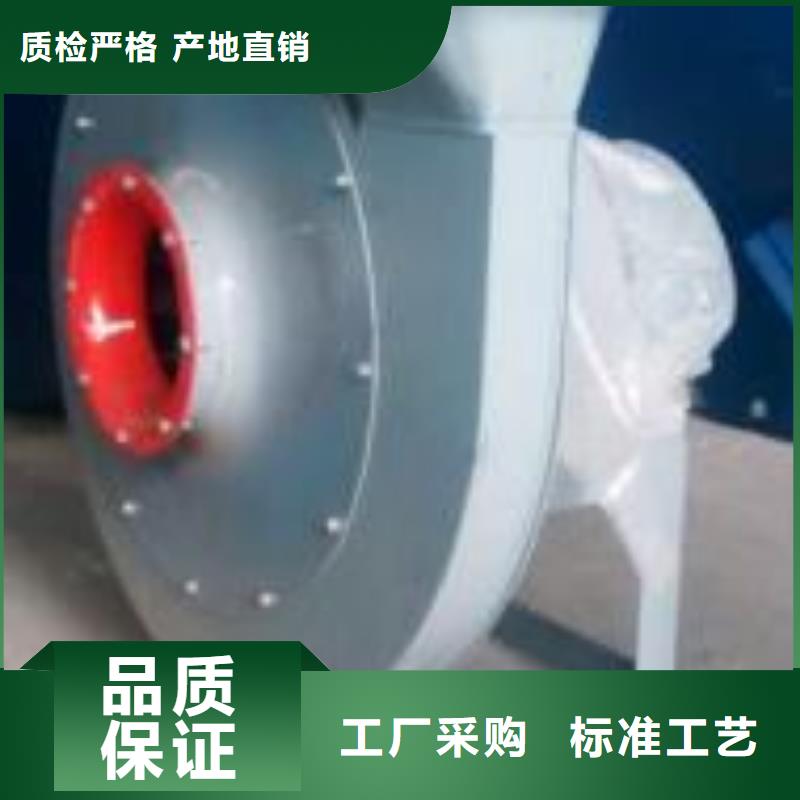 生产10-24离心通风机的厂家专业的生产厂家