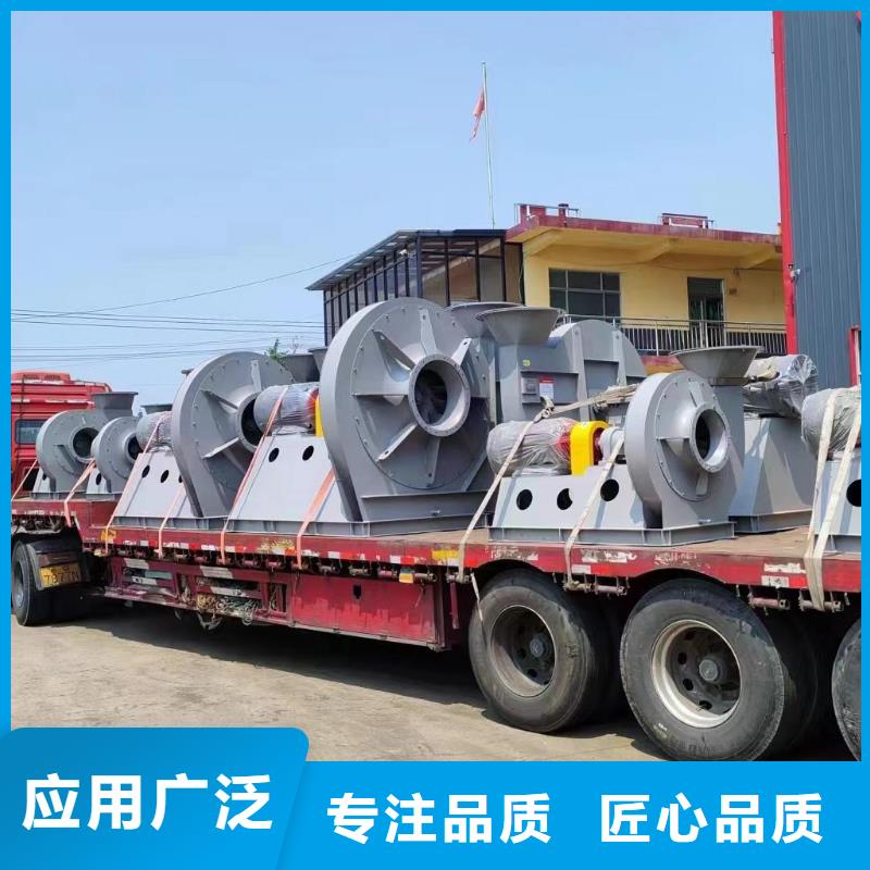 服务周到的4-73离心通风机基地多种款式可随心选择