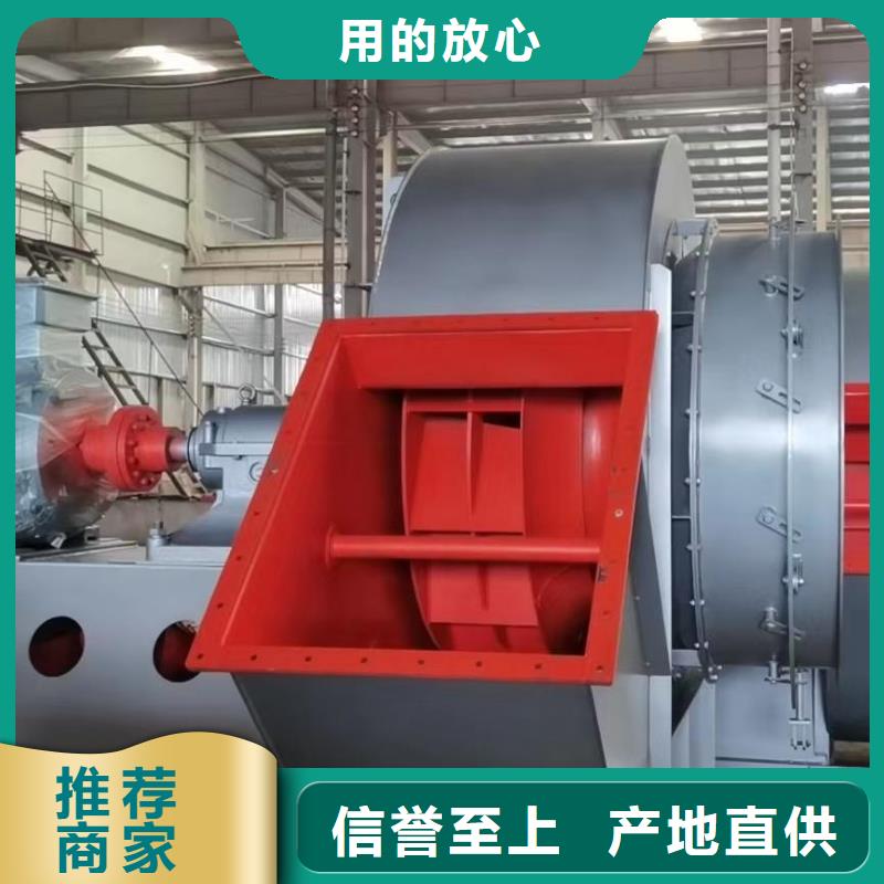 电厂专用风机优质品牌同城品牌