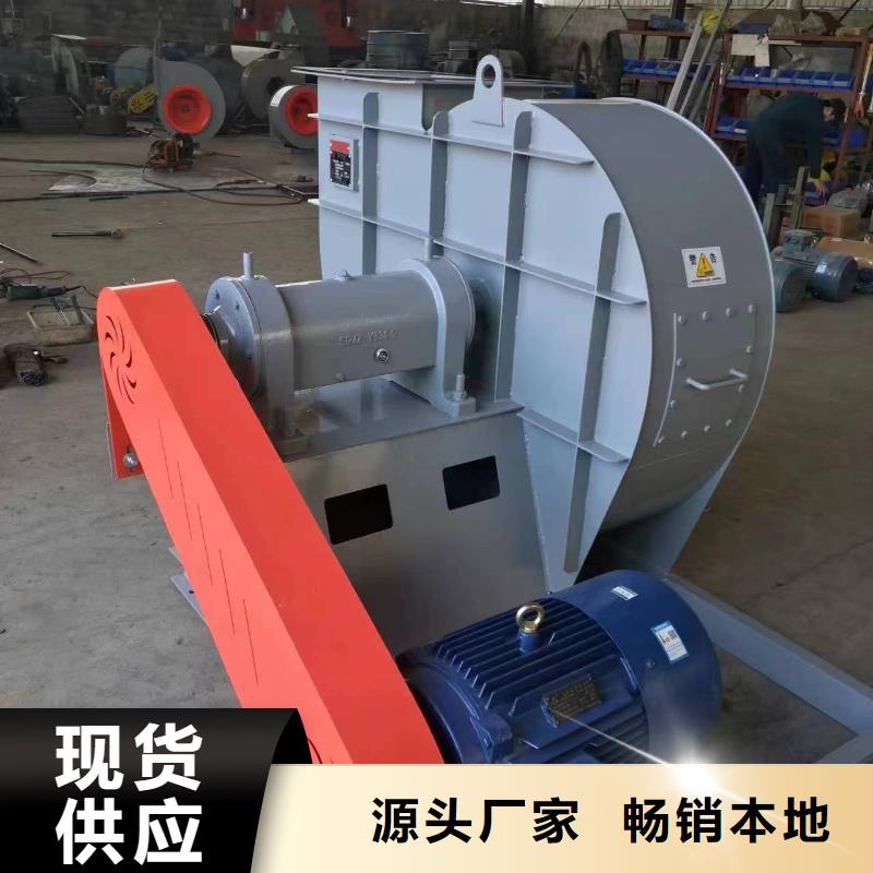 山东风机干燥风机4-72离心通风机选择大厂家省事省心