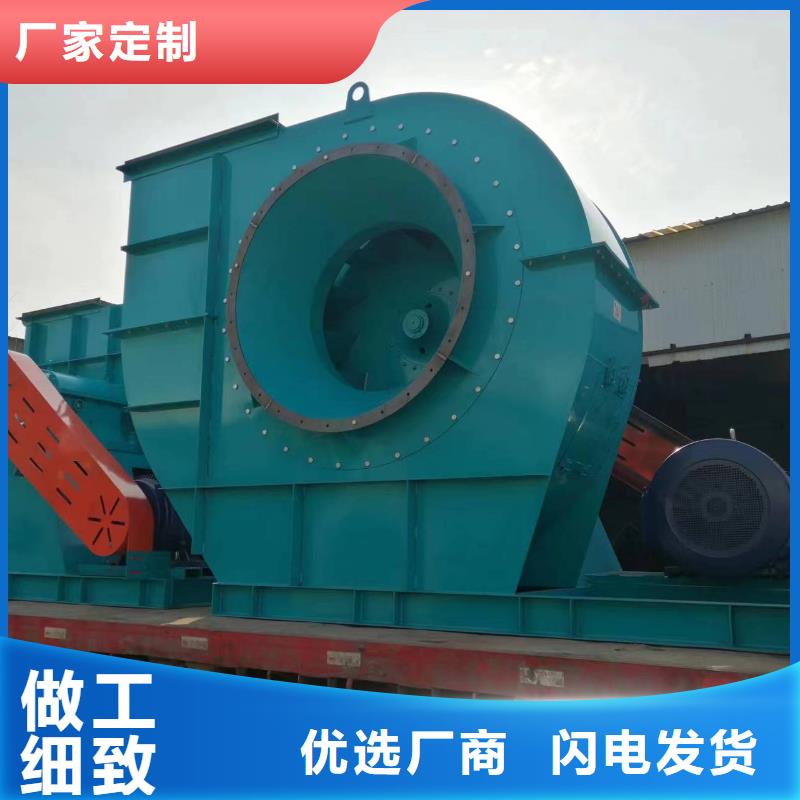 立通风机复合肥风机6-41离心通风机我们更专业