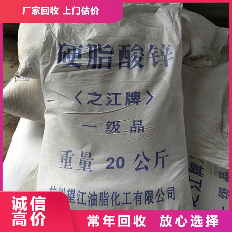 回收三聚磷酸钠本地制造商