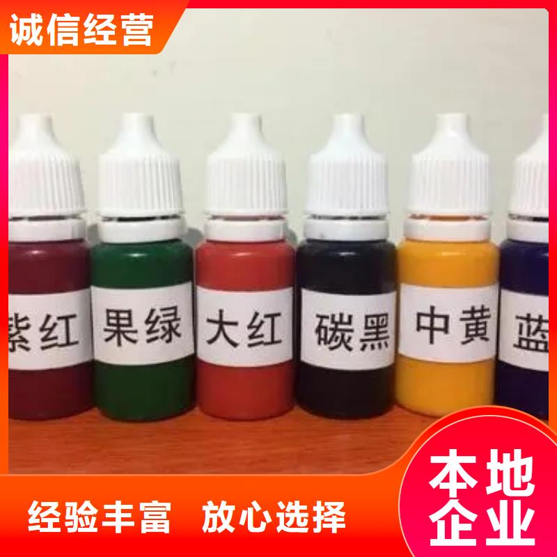 水性色浆回收化工助剂公司价高同行厂家回收