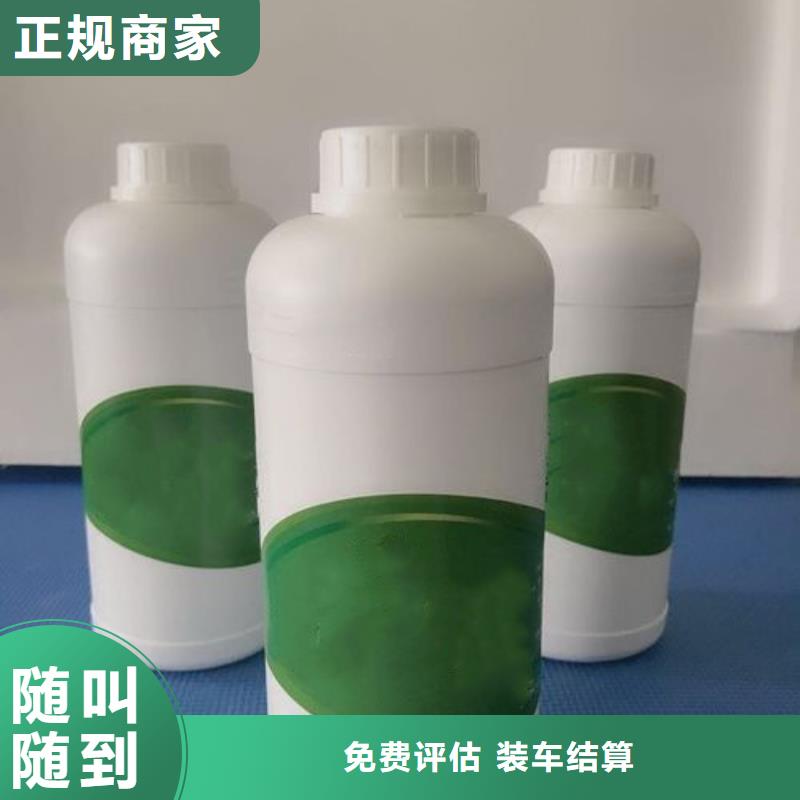 水性色浆_回收化工助剂公司渠道正规上门回收