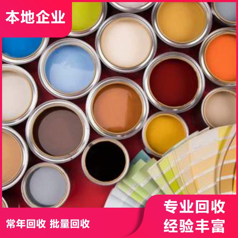 水性色浆氯化亚锡回收免费上门同城厂家