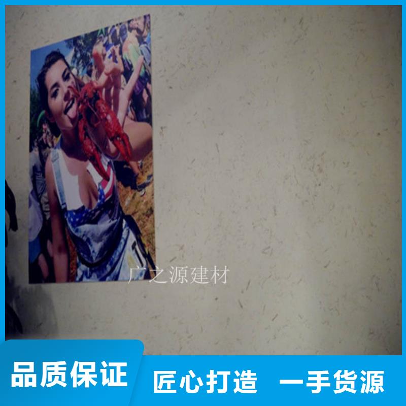 稻草泥外墙复古稻草漆的图文介绍质量好