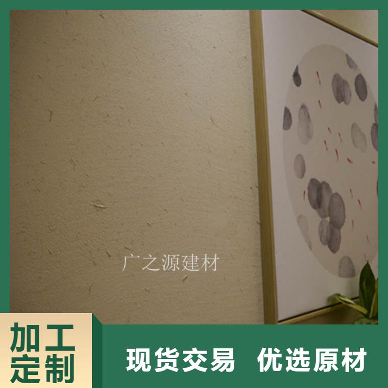 稻草泥米洞石灰泥用品质赢得客户信赖物流配货上门