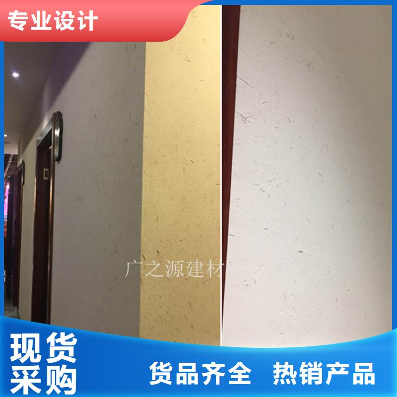 稻草泥稻草漆品质保证实力见证支持大批量采购