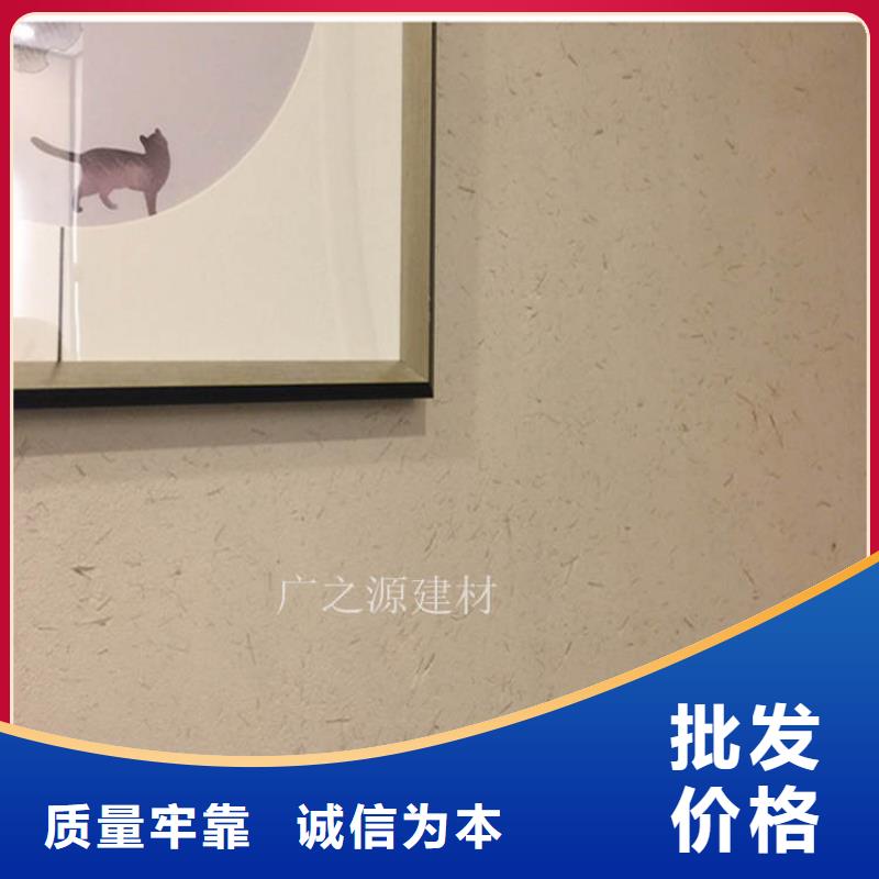 稻草泥仿古水泥漆正规厂家同城生产厂家