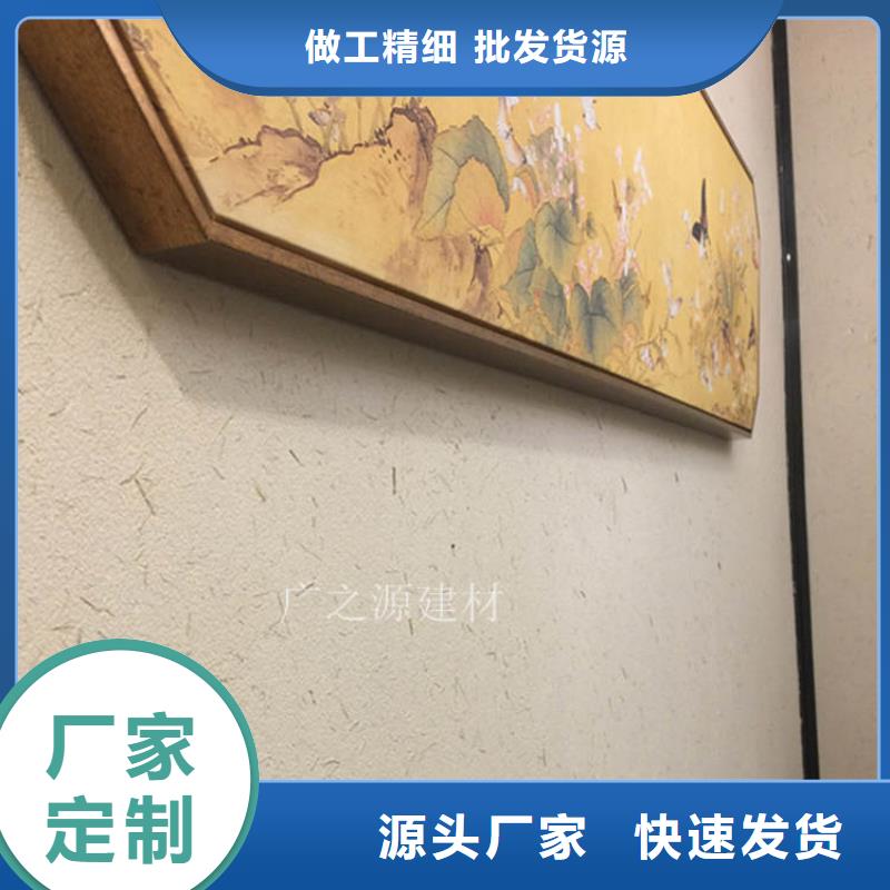 稻草泥,[纳米微水泥]当日价格当地制造商