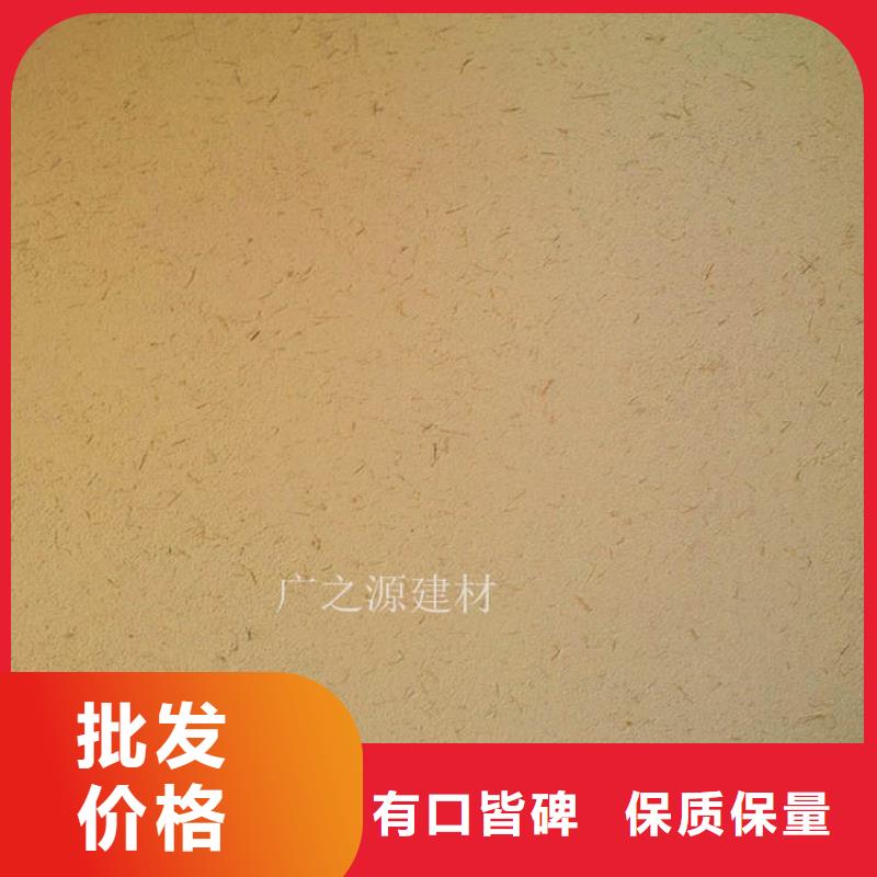 内外墙稻草漆厂家直销质量优选