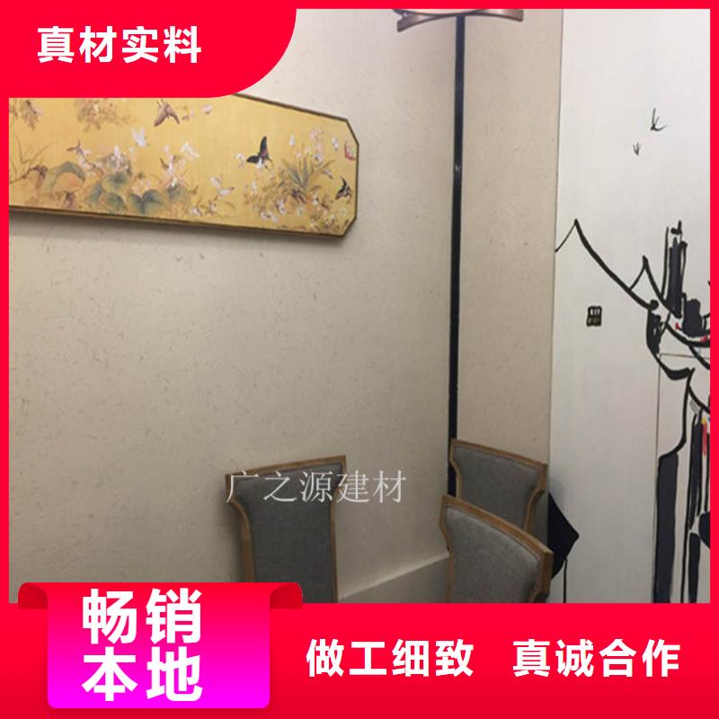 雅晶石艺术涂料多少一平米无机本地供应商