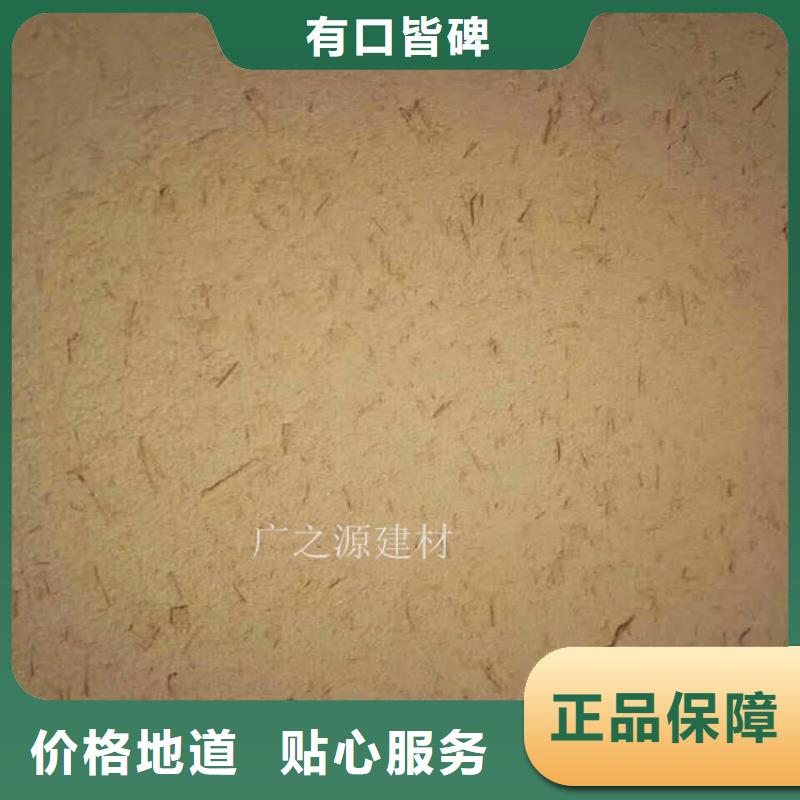 【稻草泥】雅晶石漆把实惠留给您本地服务商