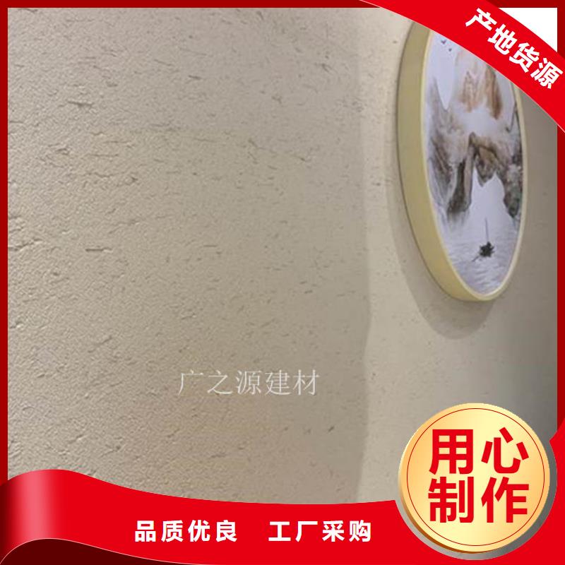 ​【稻草泥】仿古水泥漆技术先进把实惠留给您
