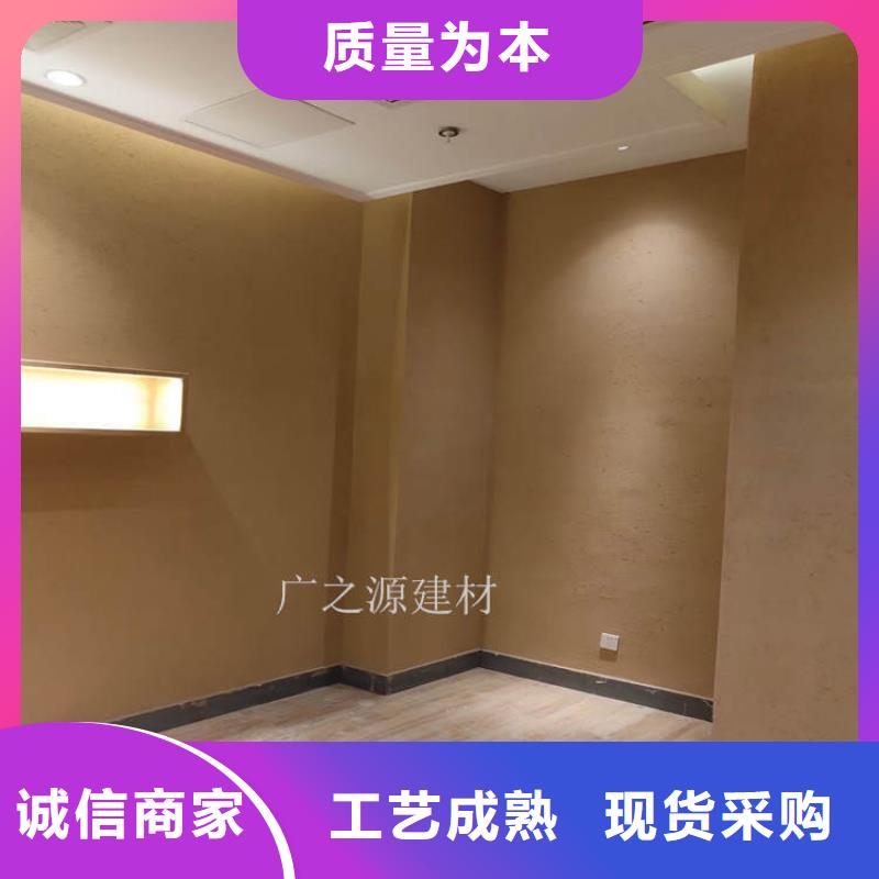 【稻草泥】[超薄微水泥]低价货源本地生产商