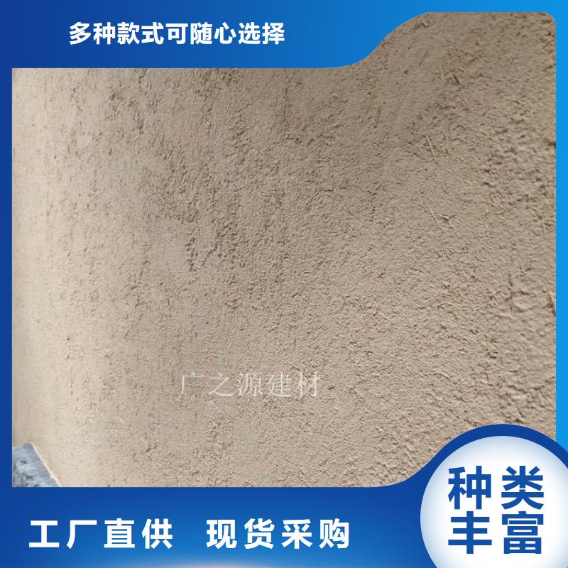 泥巴稻草漆一袋多少钱满足您多种采购需求